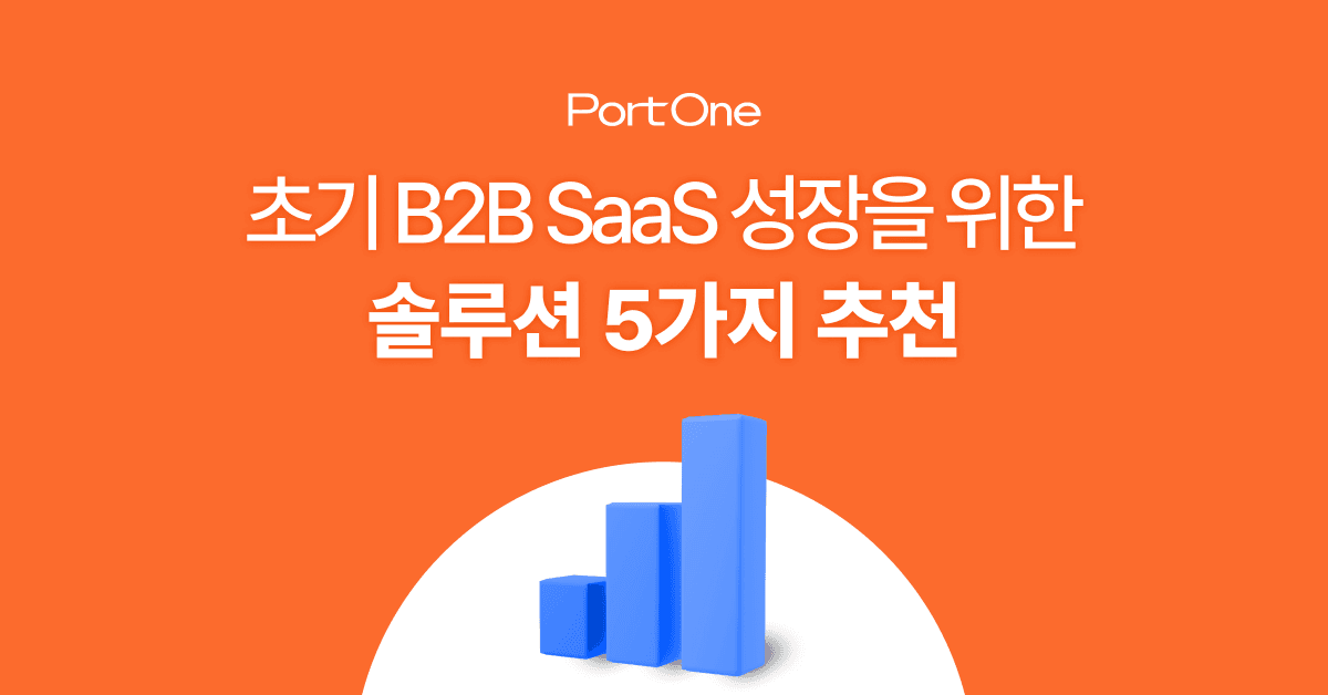 "Q4 프로모션 비용이 얼마야?" 질문에 AI 에이전트가 답하지 못한 이유