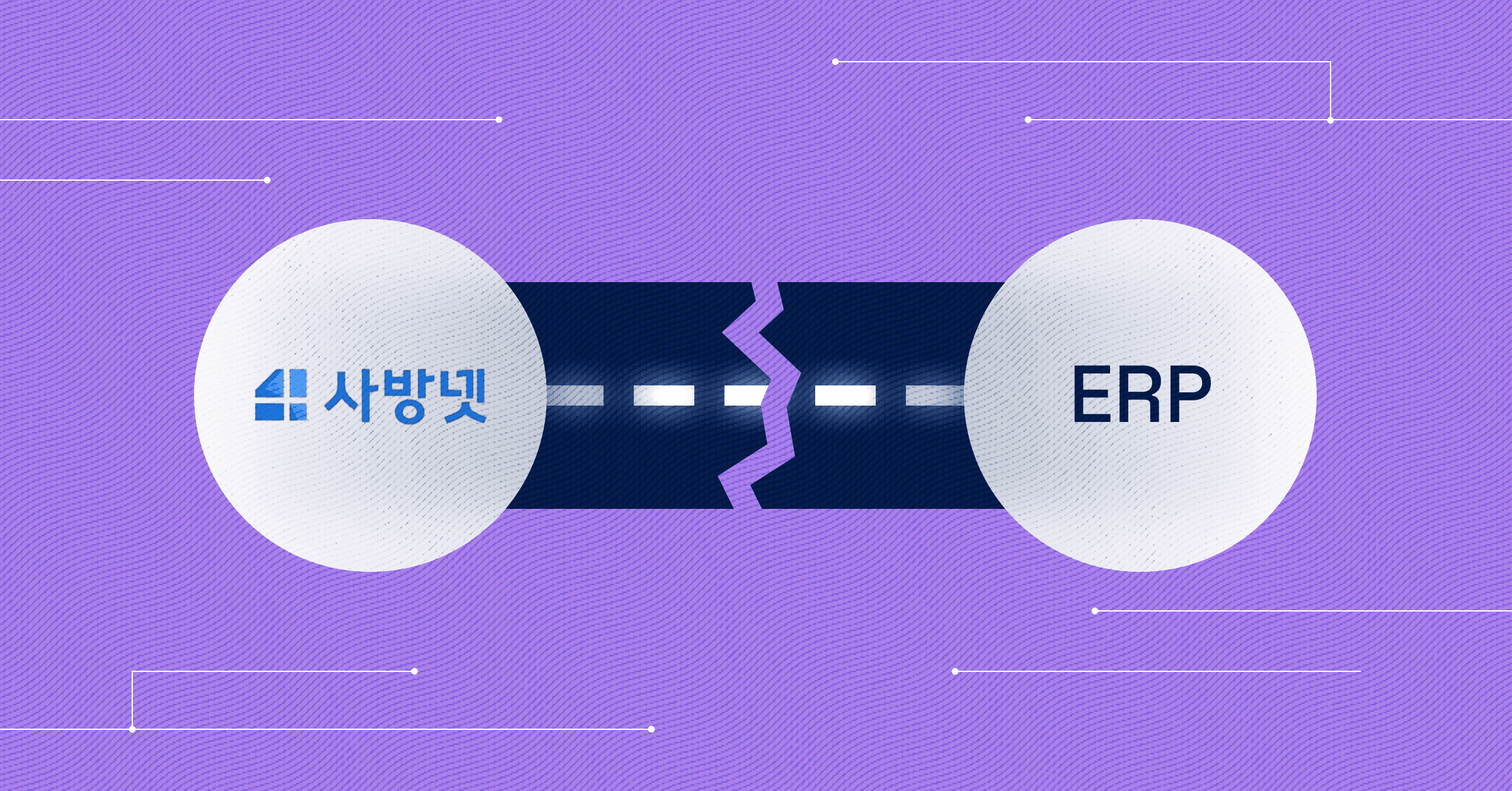 사방넷도, ERP도 쓰는데… 왜 재무회계팀의 야근은 줄지 않을까?