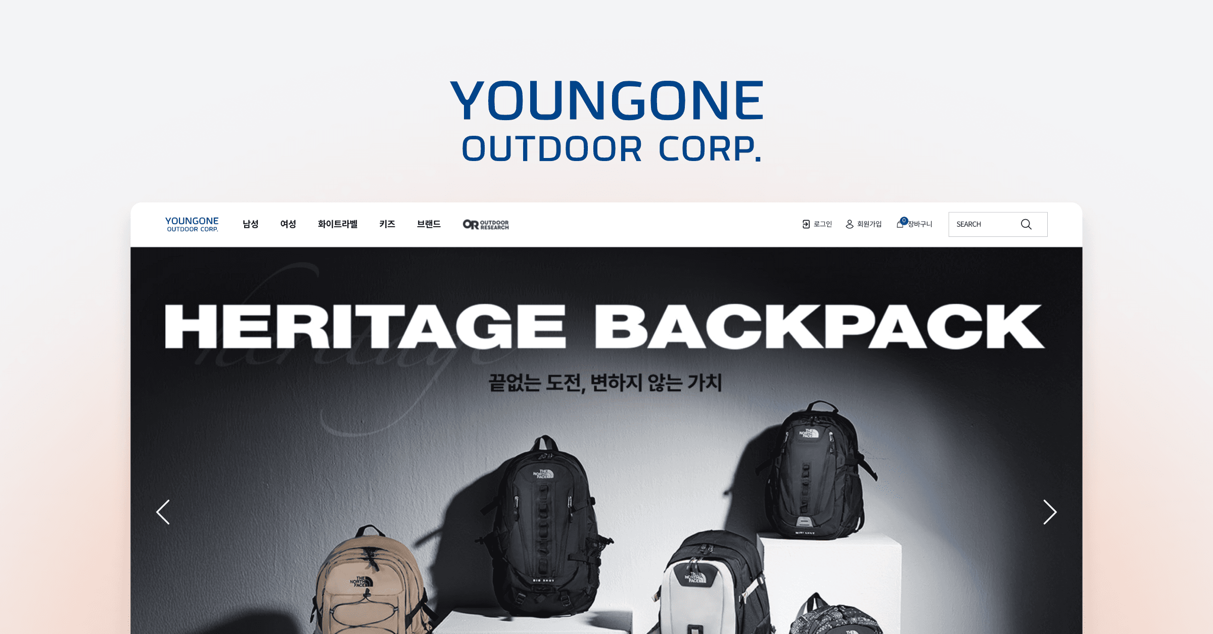 연 매출 1조 원, 노스페이스가 200만 결제 트래픽을 소화하는 법