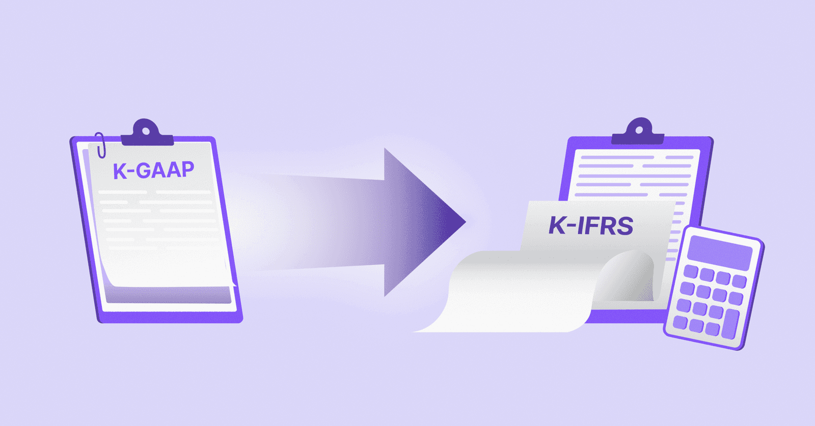 K-IFRS 전환의 난이도는 과거 데이터가 결정합니다