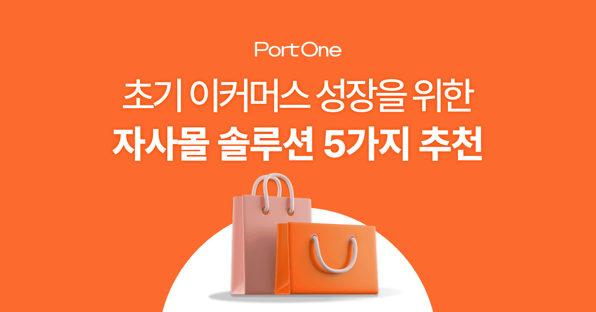 데이터는 많지만, 재무팀을 위한 데이터는 없다? — 마켓플레이스 데이터의 현실