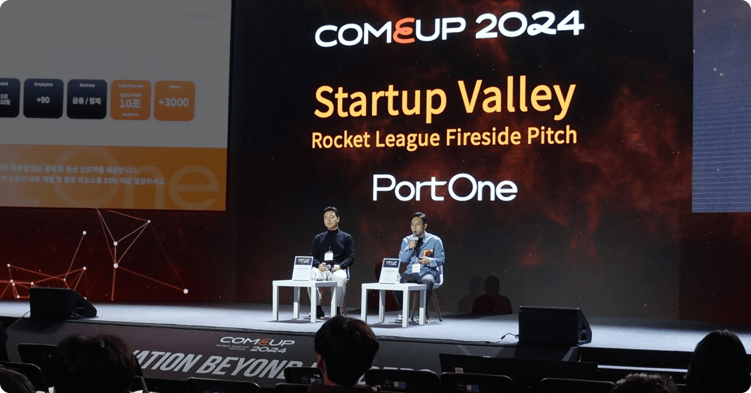 Comeup 2024 현장 스케치: 결제 전문가 포트원이 전하는 결제 인사이트
