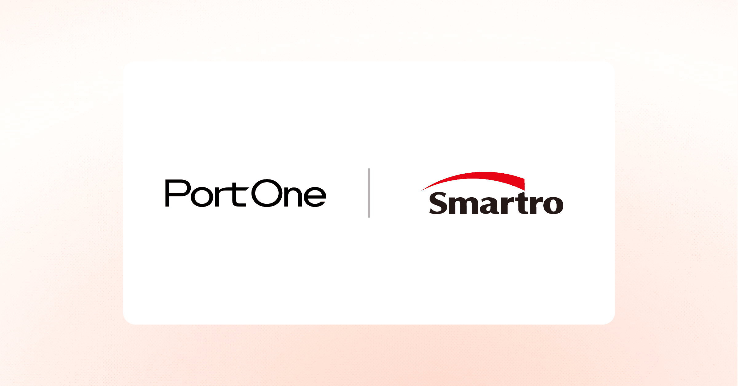 PortOne X SMARTRO 제휴 혜택 안내