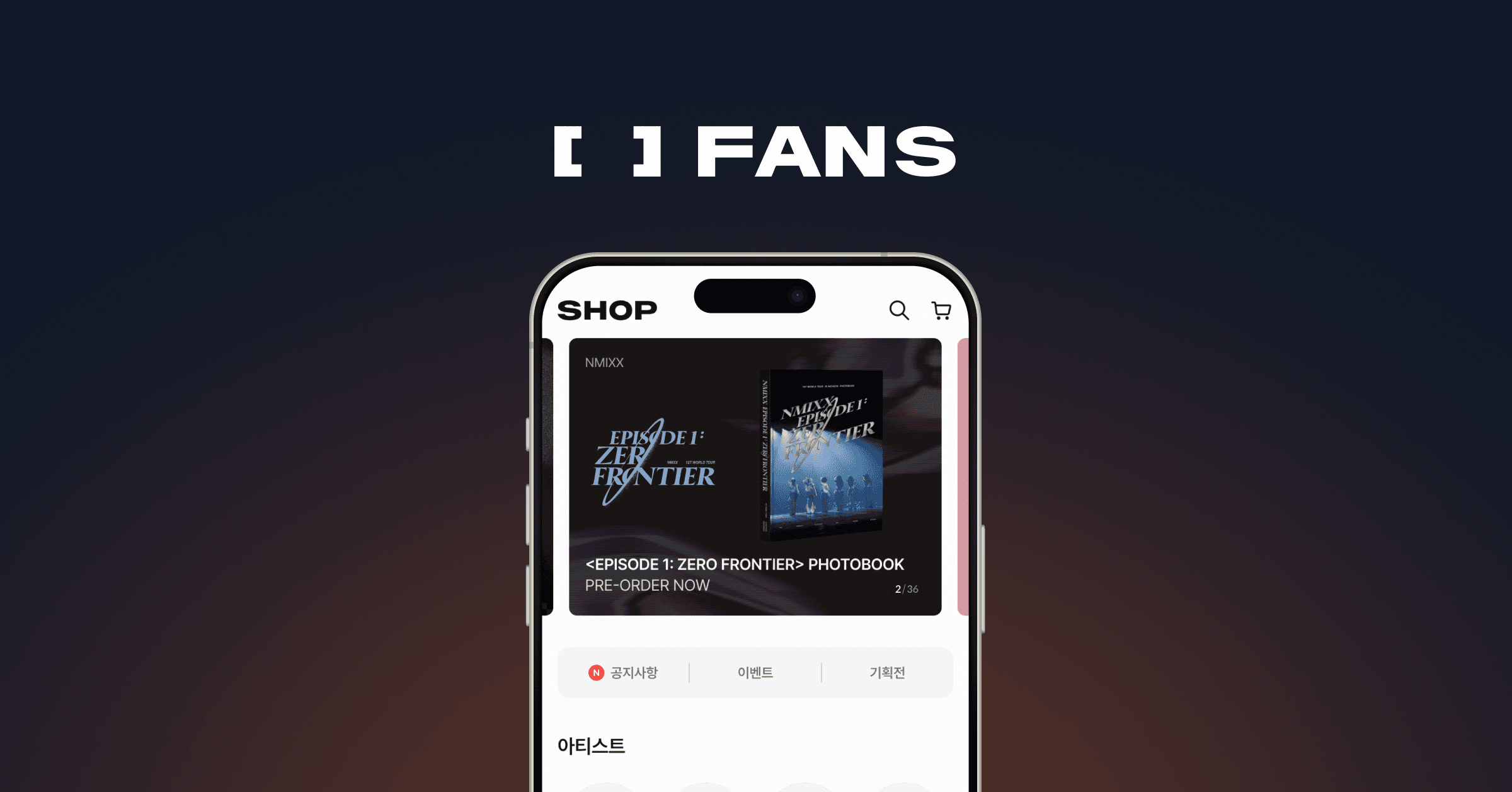 FANS 런칭 1년 반, 결제는 어떻게 팬덤 비즈니스의 심장이 되었나